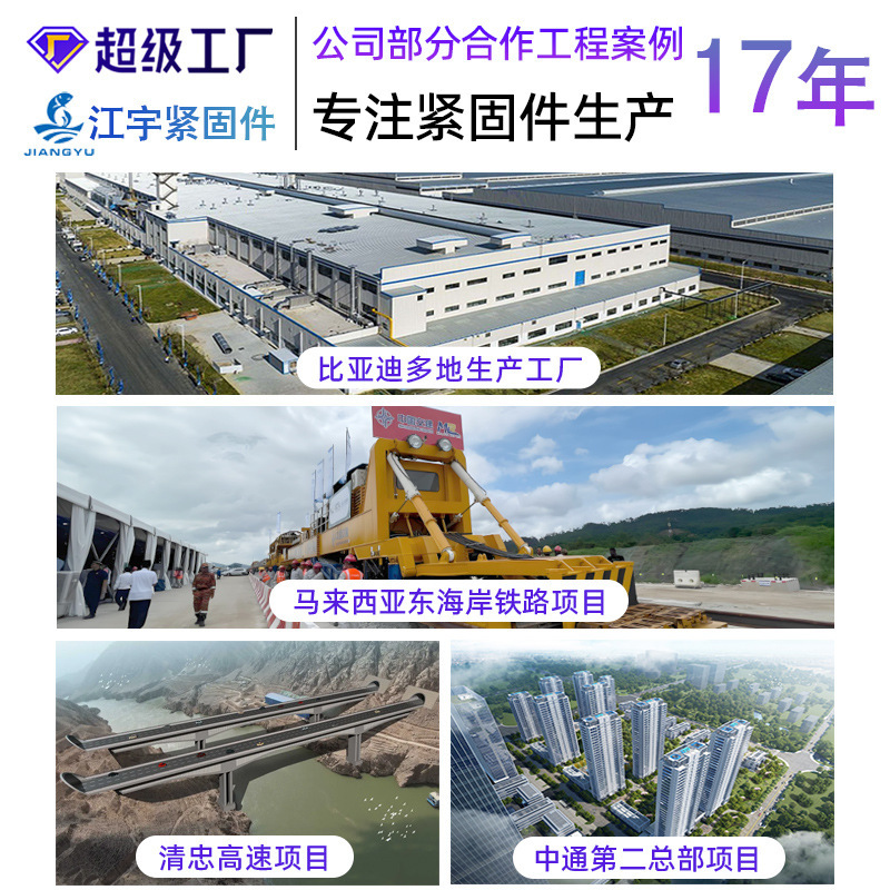 地脚螺栓预埋件 厂家供应7字9字L型 铁塔路灯预埋用螺栓 地脚螺栓|undefined