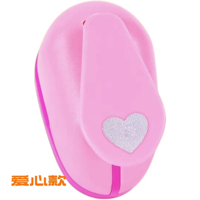 韩版 省立型特大号压花器   打花器 安全DIY制作配件  厂家直插卡