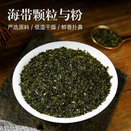 海藻类;水产干货类;紫菜