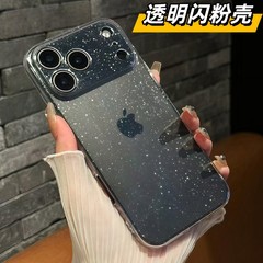 适用iPhone17promax透明闪粉手机壳苹果16pm超薄全包15防摔保护套
