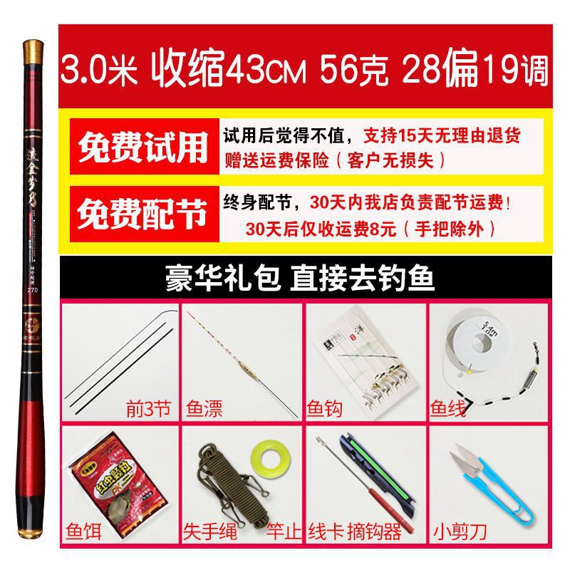 Caña de pesca de bolsillo de sección ultra corta mano de caña de pesca ultra ligera y ultra dura 28 tonos conjunto de caña de pesca de arroyo mini posicionamiento