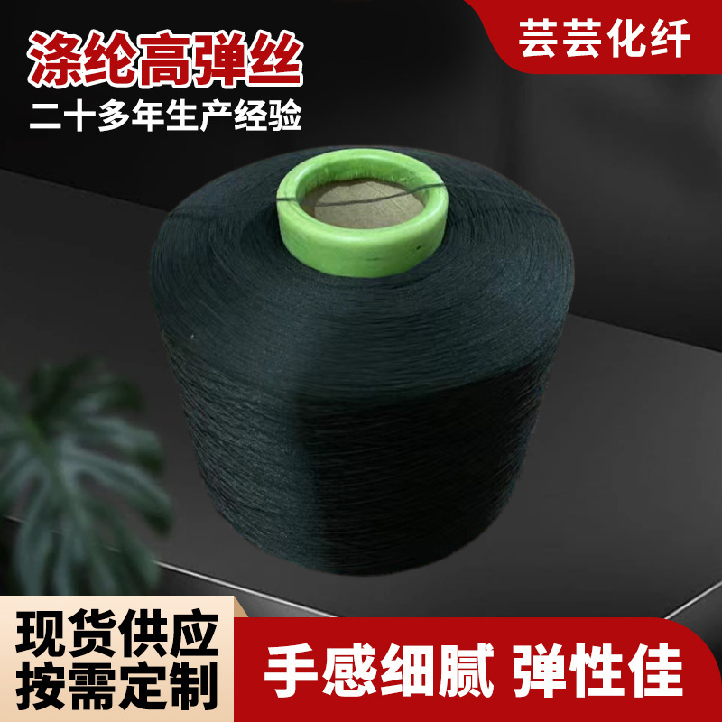 300D Double-stranD Black High-elastic Imitation Nylon Tube Webbing Shoelace Mesh Hair Ring Rope Luggage Sewing ThreaD Wholesale 300D Double-stranD Black High-elastic Imitation Nylon Tube Webbing Shoelace Mesh Hair Ring Rope Luggage Sewing ThreaD Wholesale