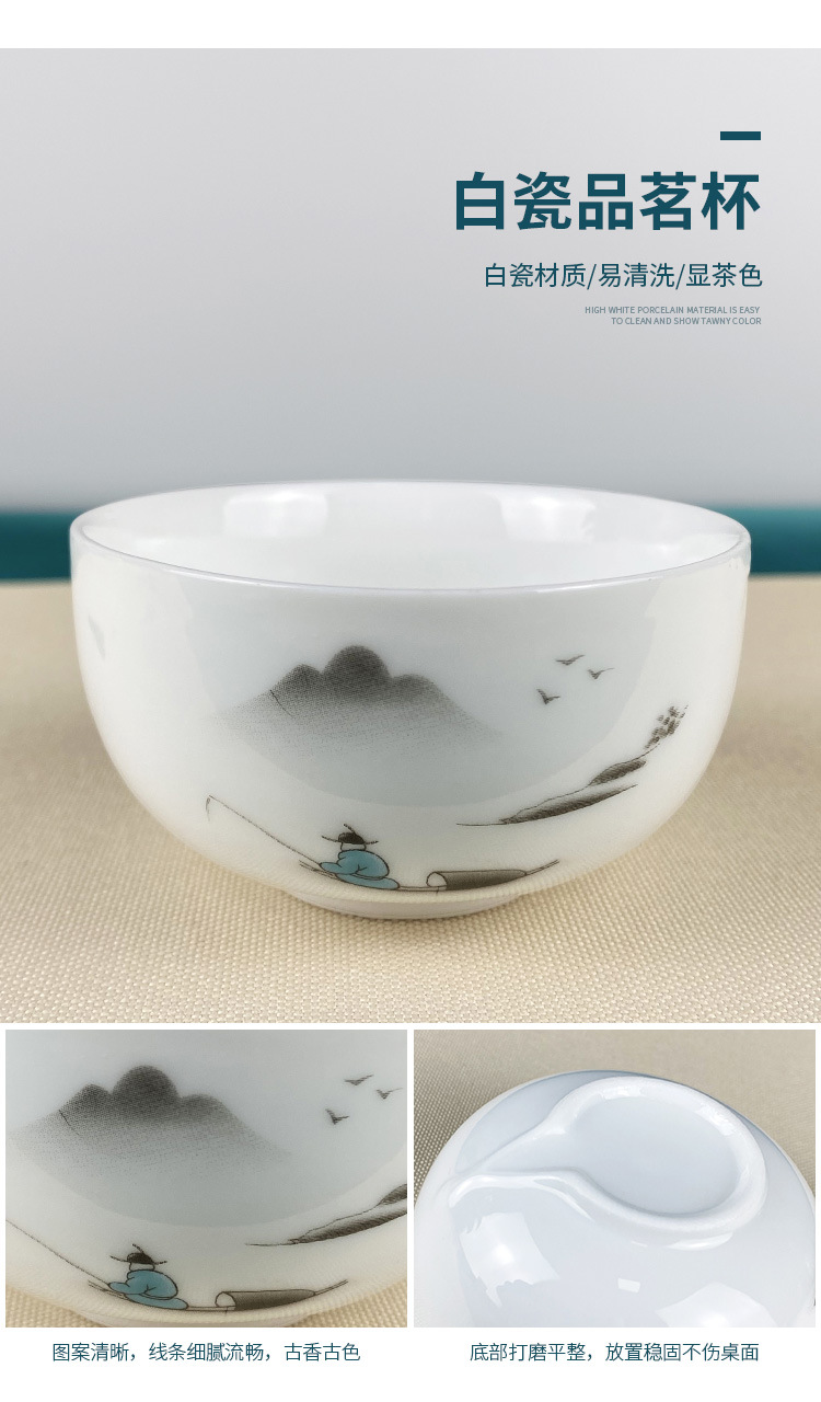 白瓷快客杯_12.jpg