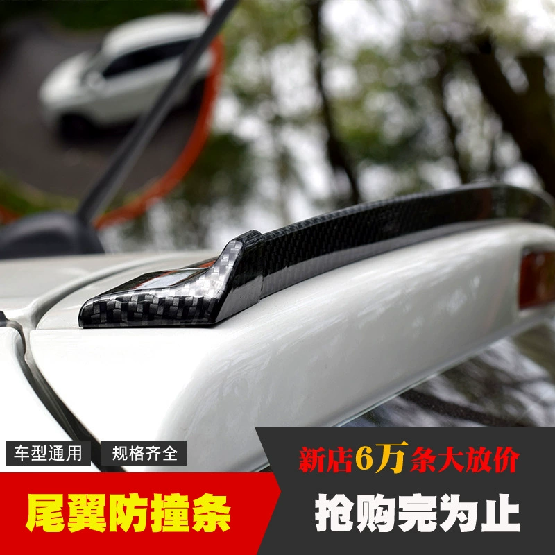 Weiming Автомобильный Универсальный 5D узор из углеродного волокна резиновый хвост крыло без перфорации хвостовое крыло верхнее крыло черный спойлер бампер полоса