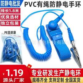 防静电工具;防静电手套;防静电垫