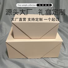 R1可定制现货粉色礼物盒一体折叠翻盖盒化妆品收纳盒精美包装盒