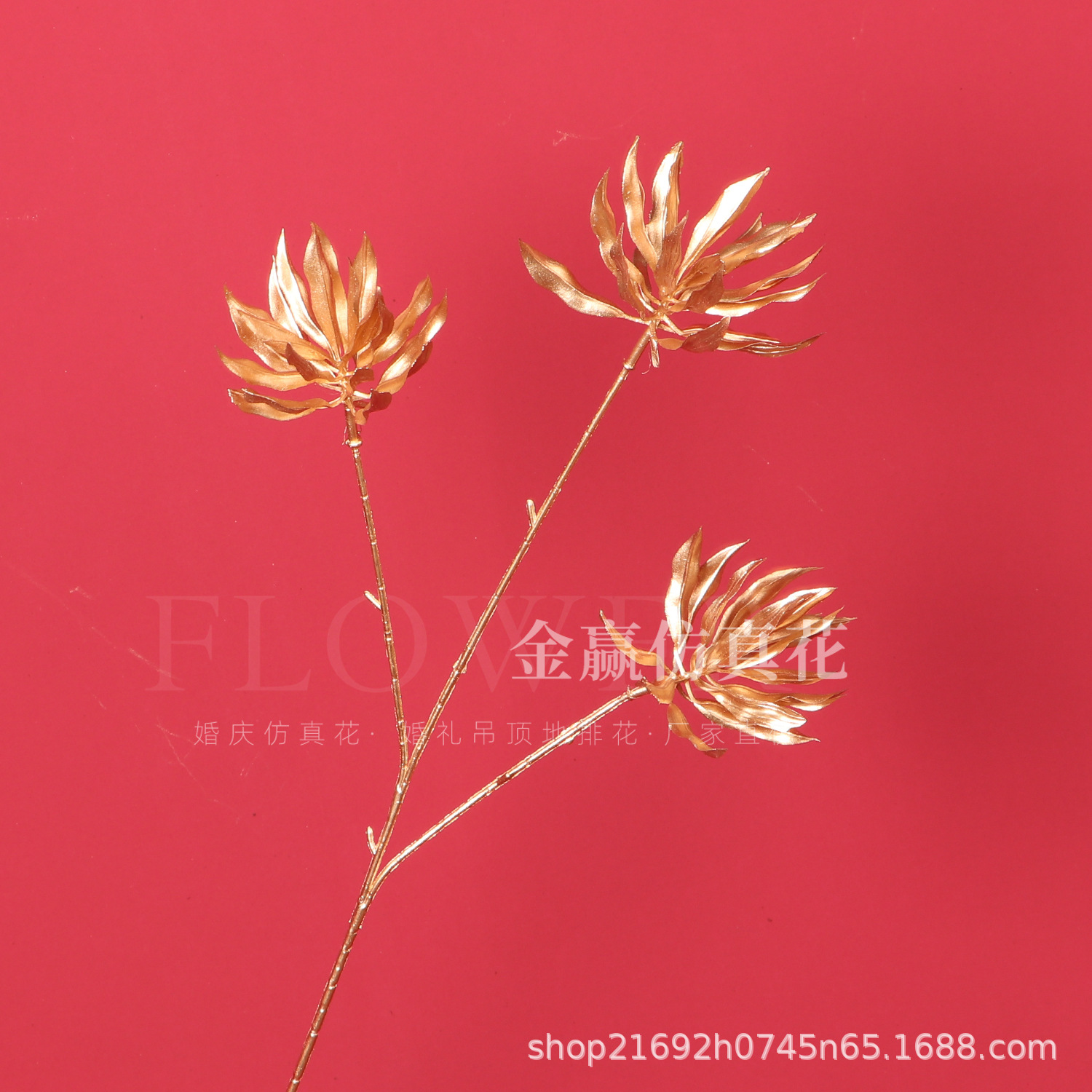 Flor de simulación dorada Phalaenopsis flor dorada de Año Nuevo 3 hortensias de madera flor de plástico dorado hoja dorada material de flor dorada