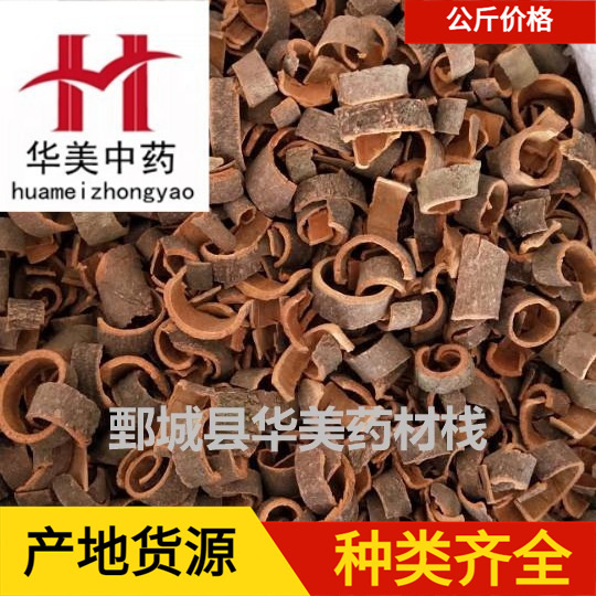 Cinnamon 1000g Huamei Traditional Chinese Medicine Wholesale Spot Supply Cinnamon Silk Large Quantity Discount New Arrivals Cinnamon 1000g Huamei Traditional Chinese Medicine Wholesale Spot Supply Cinnamon Silk Large Quantity Discount New Arrivals