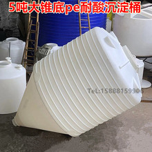 8PEͰ F׳ˮ̎ˮ 8Һ|ԃ