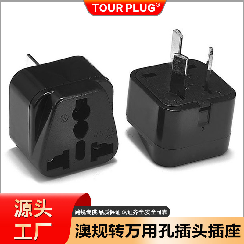 WD-16 national standard conversion plug 10A ~ 16A plug converter three-pin Australian gauge socket Australian adapter WD-16 national standard conversion plug 10A ~ 16A plug converter three-pin Australian gauge socket Australian adapter
