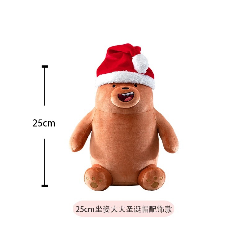 Nuestro oso desnudo modelo navideño (grande) 25 cm