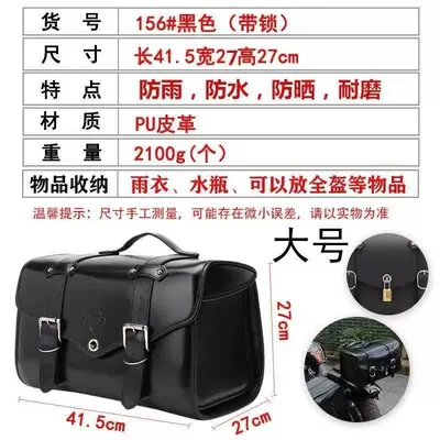 Gear, Rear Seat Bag, Rear | Motorcycle trunk