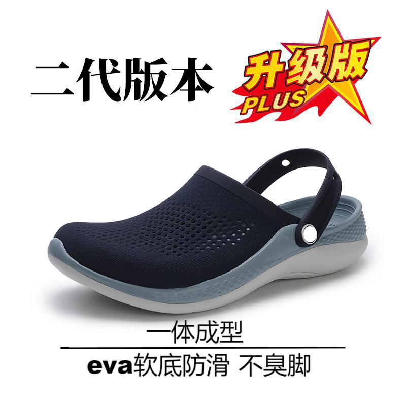 croos夏季二代克骆格洞洞鞋软底防滑透气情侣沙滩凉拖鞋工厂批发