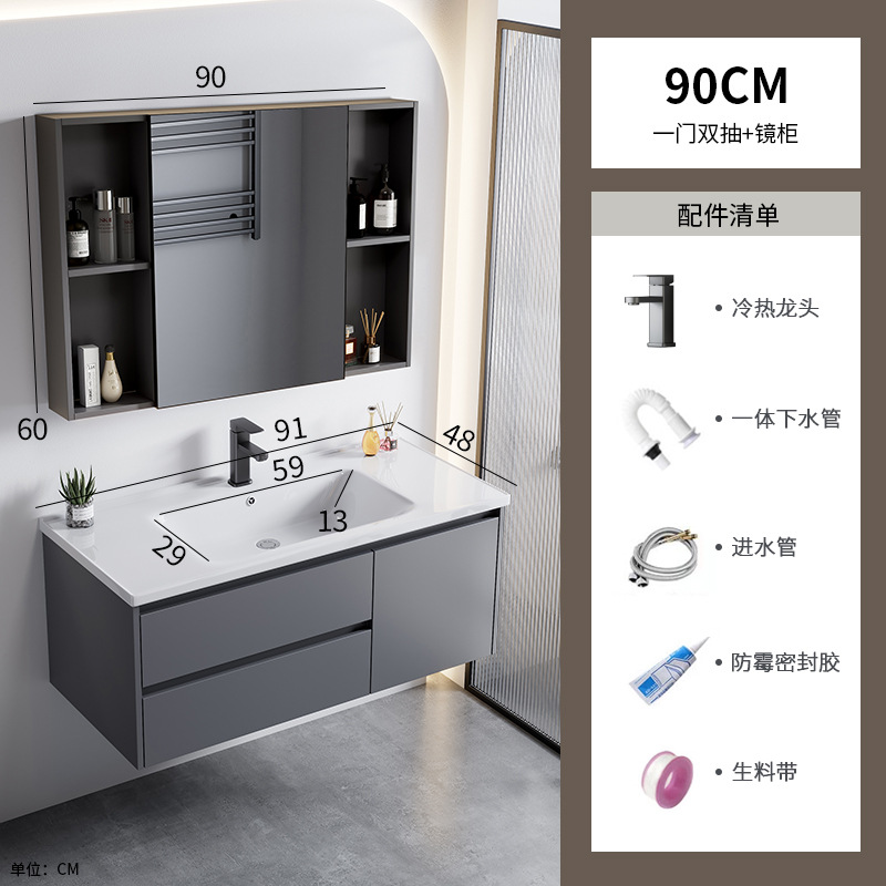 90 Doble extracción de una puerta gabinete cuenca + gabinete de espejo