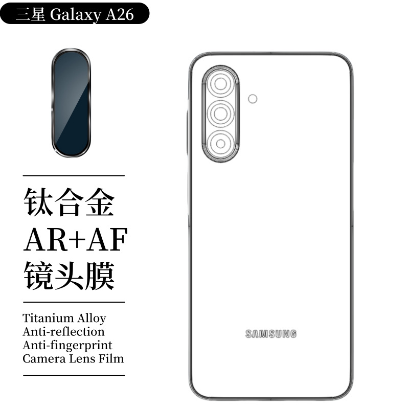 Película Protectora para Lente de Cámara Samsung A26, Galaxy Oval 36 Metal 56 Eagle Eye