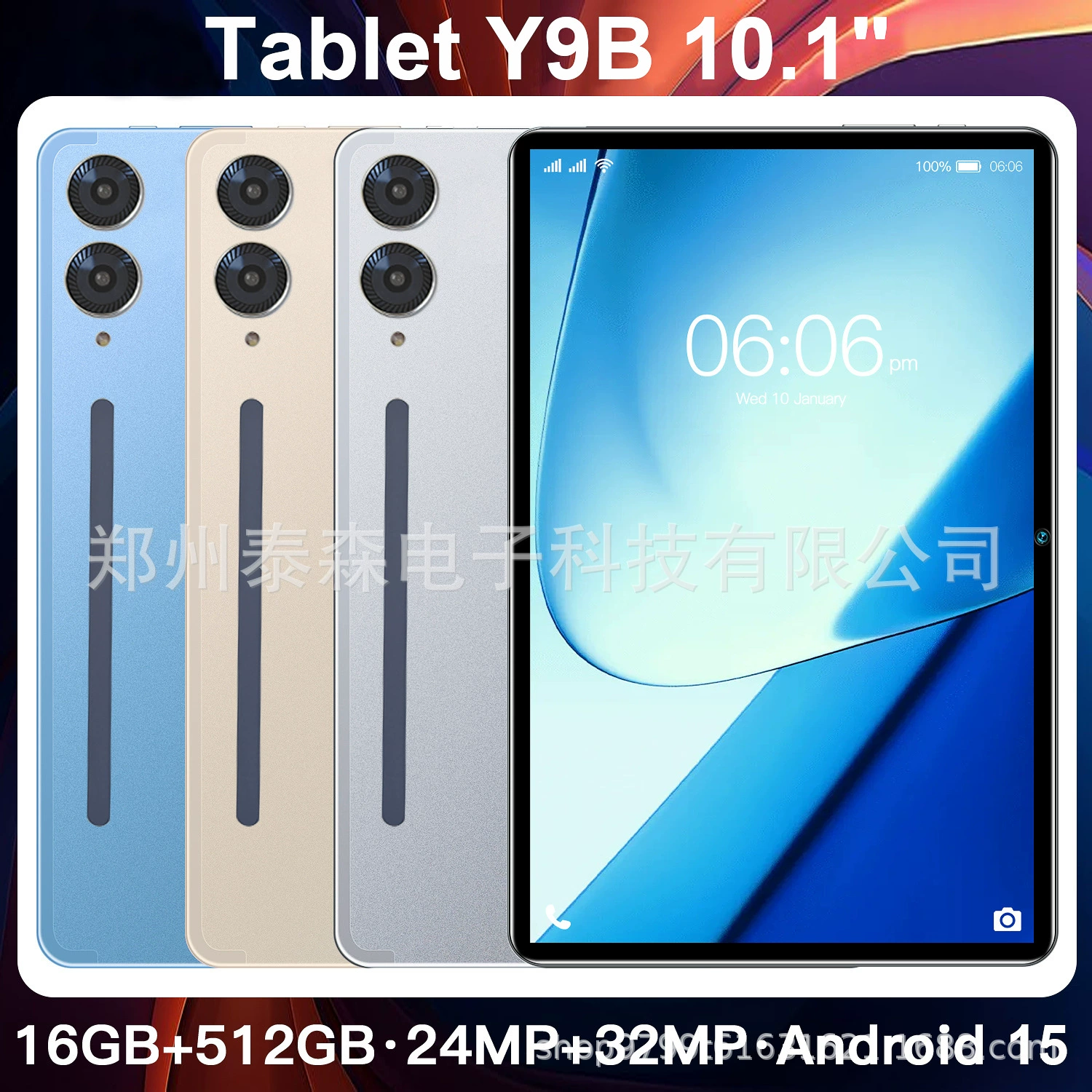 P70 Pro умный планшет 16+512ГБ, Android, 10.1" высокоразрешённый экран