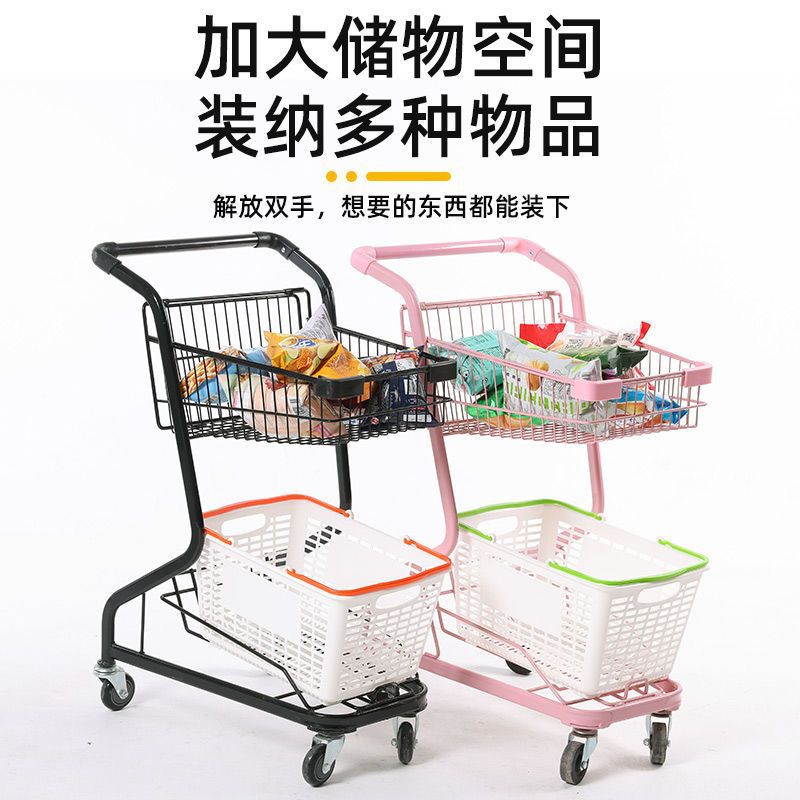 网红酒水零食车超市便利提篮拉篮小推车双层商场推车购物便携双层