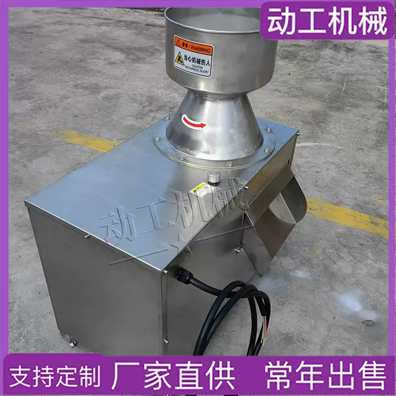 洋葱粉碎椰蓉设备 大型工业粉碎椰蓉机 电动小型椰肉研磨机
