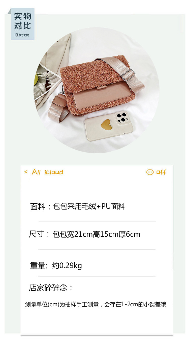 The 2024 new Korean-style trendy square lambskin patchwork single-shoulder crossbody bag is a fashionable and cute small square bag for girls undefined