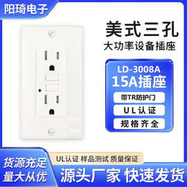 高品质北美GFCI双插座GFCITR15A墙壁插座安全家居家用插座