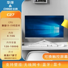 其他电脑配件;电脑外设产品