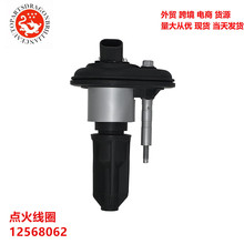 ���������ר�������Ȧ 12568062 UF303 DFC1033R DQ50164 IC414