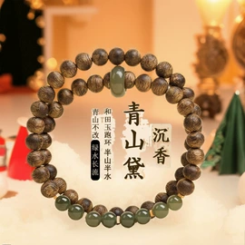 手链;手串;项链