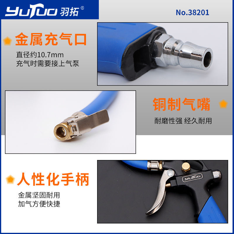 Yutuo tire pressure gauge air pressure gauge high precision with inflatable head car inflating tire pressure gauge digital display monitor