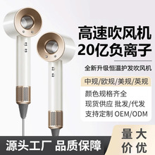 华强北某森顶配高速家用电吹风机恒温护发负离子大功率
