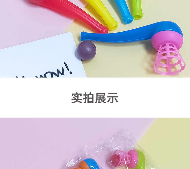 悬浮吹球详10.jpg
