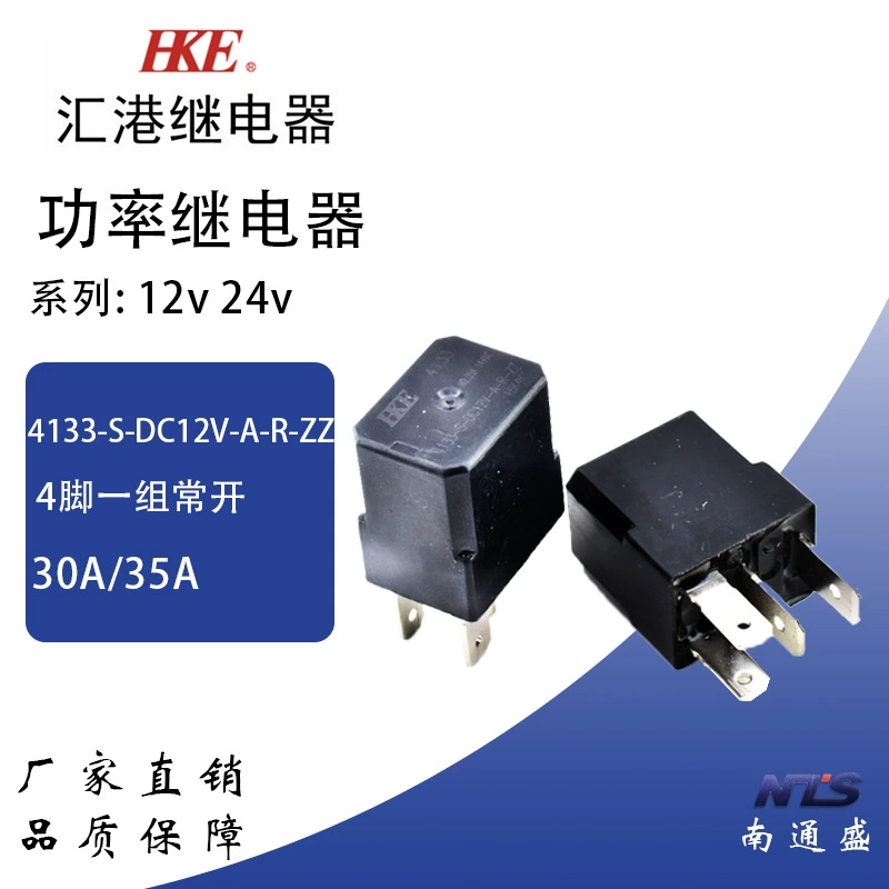 35A автомобильный реле 4133-S-DC12V-A-R-ZZ Набор нормально открытых 4 контактов 95220-2S000