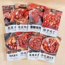 ��Ʒ �R�R�����������������u������i������ţ��W�t���e�uζ