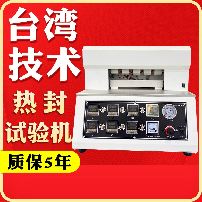 Термоуплотнитель упаковочного пакета Термоуплотнение пластиковой пленки Термоуплотнение Время Давление Термоуплотнение Производительность Детектор Термоуплотнения Машина Испытания Термоуплотнения