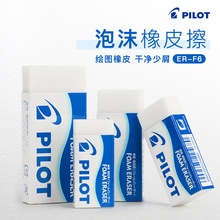 �٘���ĭ��Ƥ�����l ER-F20/F10/FN8/F6 ��ͯ�W���ľ���Ƥ�ɲ�
