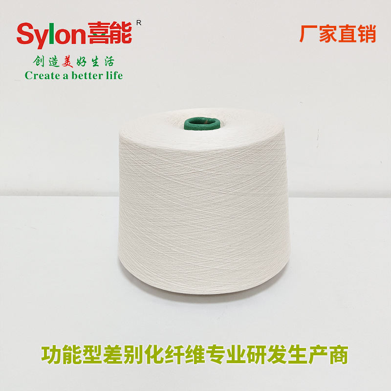 现货 金属锗混纺纱 合金锗纱线  TC5050 32S  厂家直销