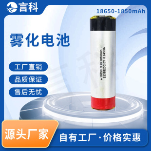 �F����늳�18650 1850mAh�ۺ����늳�3.7V����F���U늳���о