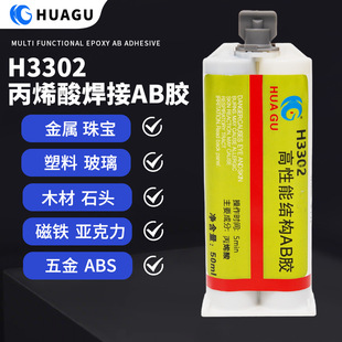 �ߏ��ȿ�ɽ��ٱ�ϩ�����Y���z�մɱ�ϩ�Ẹ��AB�z�����ܹ���zˮ