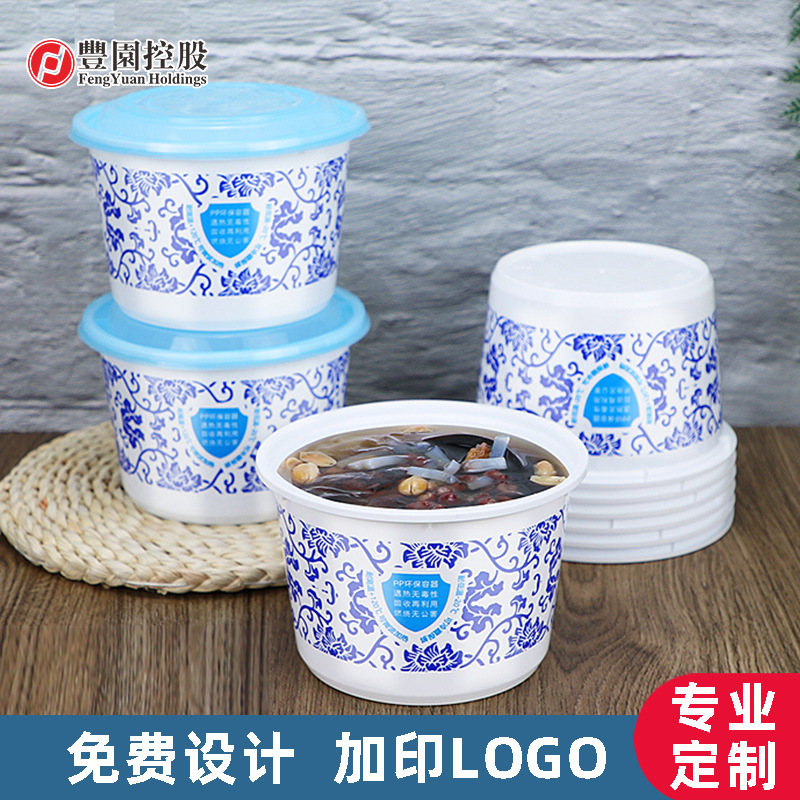 Caja de comidas desechable con cubierta tazón de sopa de plástico PP tazón de flores azules para llevar caja de embalaje de agua de azúcar caja de postre tazón de tarot
