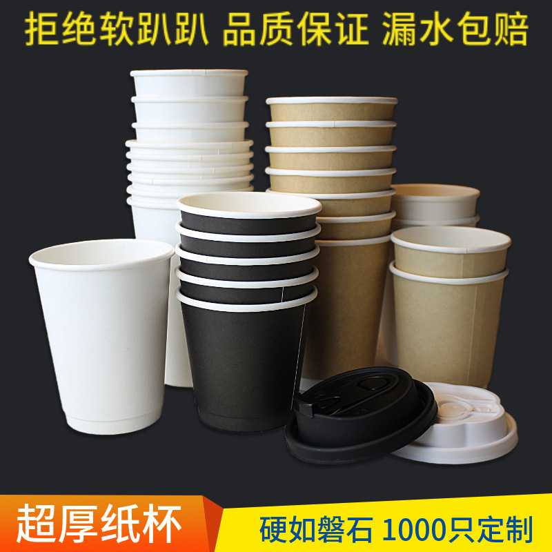 Disposable Coffee Cups Customized Hollow Kraft Paper Hot Drink Cups with Lids Wholesale Milk Tea Packaging Double-Layer Logo Printing Disposable Coffee Cups Customized Hollow Kraft Paper Hot Drink Cups with Lids Wholesale Milk Tea Packaging Double-Layer Logo Printing