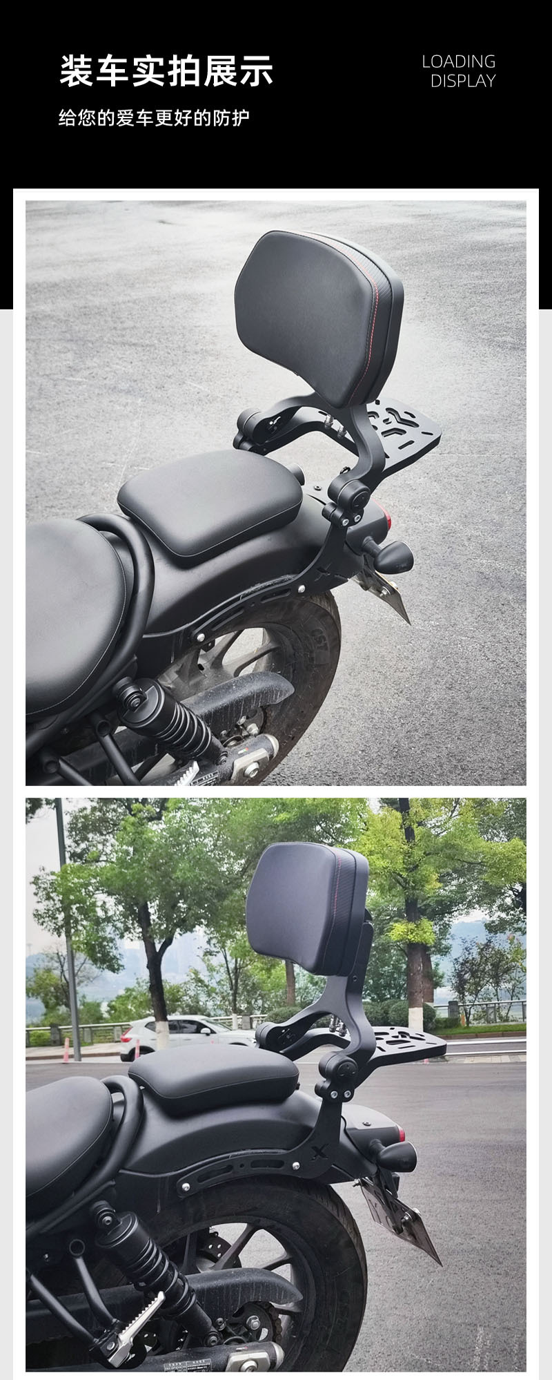 Suitable for Honda CM300CL300 bumper side bag guard bar anti-drop bar competitive bar folding backrest modification accessories