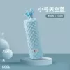 [Tips] Sky Blue-Dou Doudou Pillow Pillow Pillow
