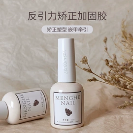 甲油胶;其他美甲产品;其他美妆工具