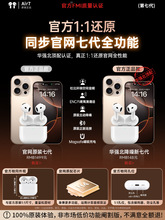 华强北蓝牙耳机七代2025新款主动降噪适用苹果Air4高音质iPhone16