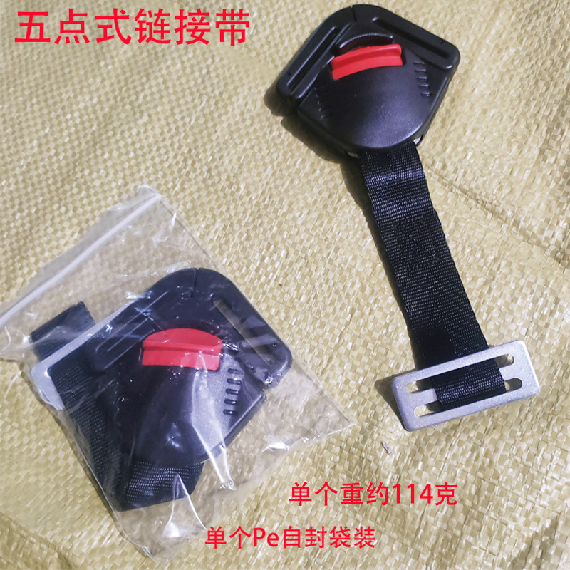 JXBSD Car Child Safety Seat Belt Five-Point Buckle Accessories (Child safety seat accessories) - a-style-five-point-connection-belt