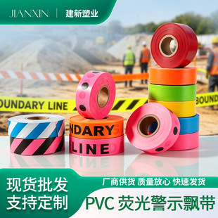 �S�ҹ���pvc�ɹ��ӛ�h���o�z���ؾ�ʾ���@�֘���·�˲ʎ���ӡ��