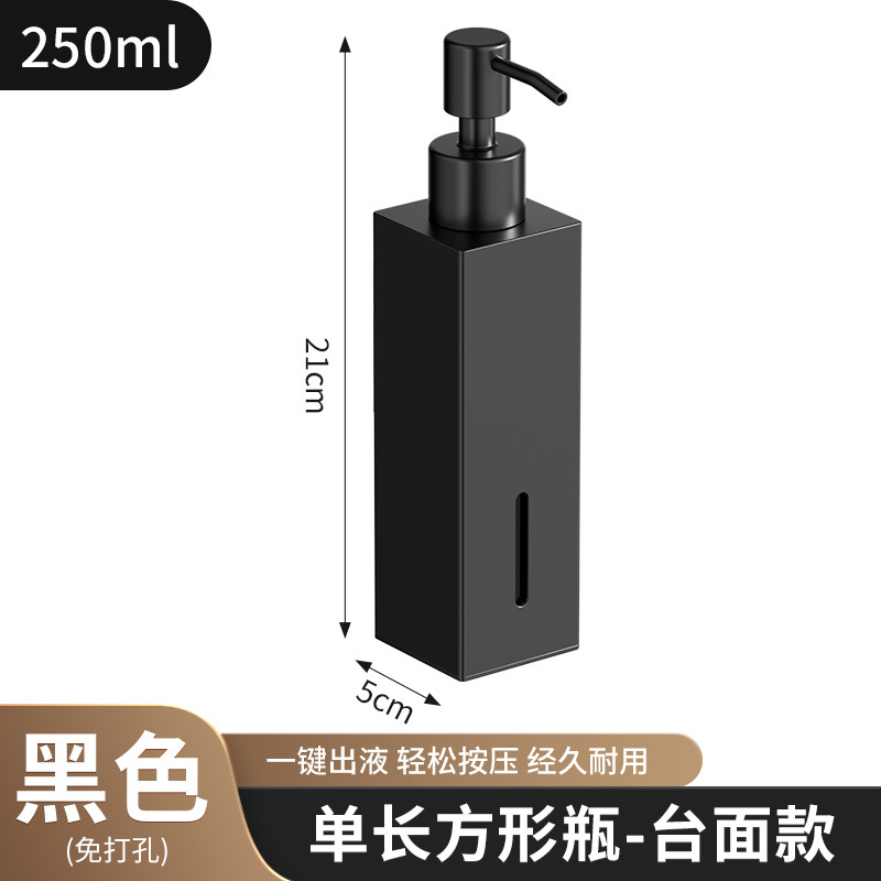 Dispensador de jabón de acero inoxidable 304 para hoteles, antirrobo y antirrecarga, soporte para botella de acero inoxidable, suministro transfronterizo