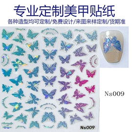 美甲贴;美甲饰品