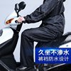 Raincoat, trousers, split electric car for cycling, waterproof overall, suitable for import