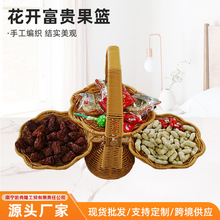 仿藤水果篮折叠收纳篮仿藤收纳篮客厅小篮子花开富贵果篮编织篮子