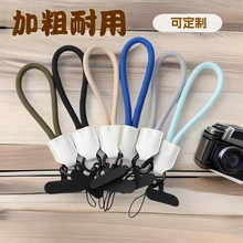 手机挂绳时尚简约加粗编织绳PU皮革头手腕绳挂饰挂件结实防丢挂绳